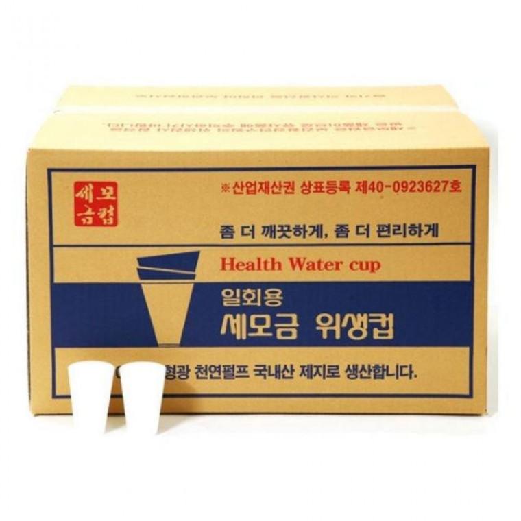 한모금컵 세모금컵 2000매 두모금컵 샘솟는컵