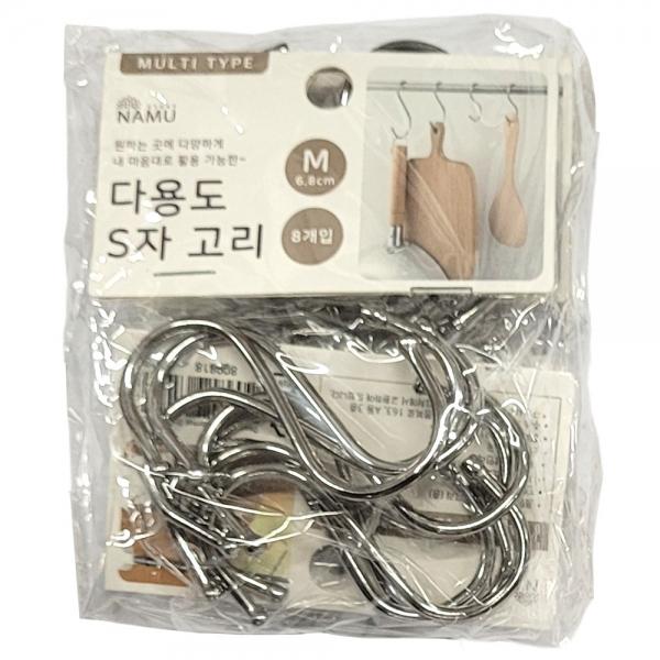 조리도구 수납 소품걸이 다용도 에스고리 8P 중 5봉