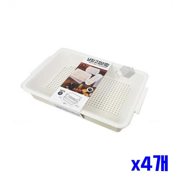 화이트 냉장고 정리 수납함 대 x4개 정리트레이