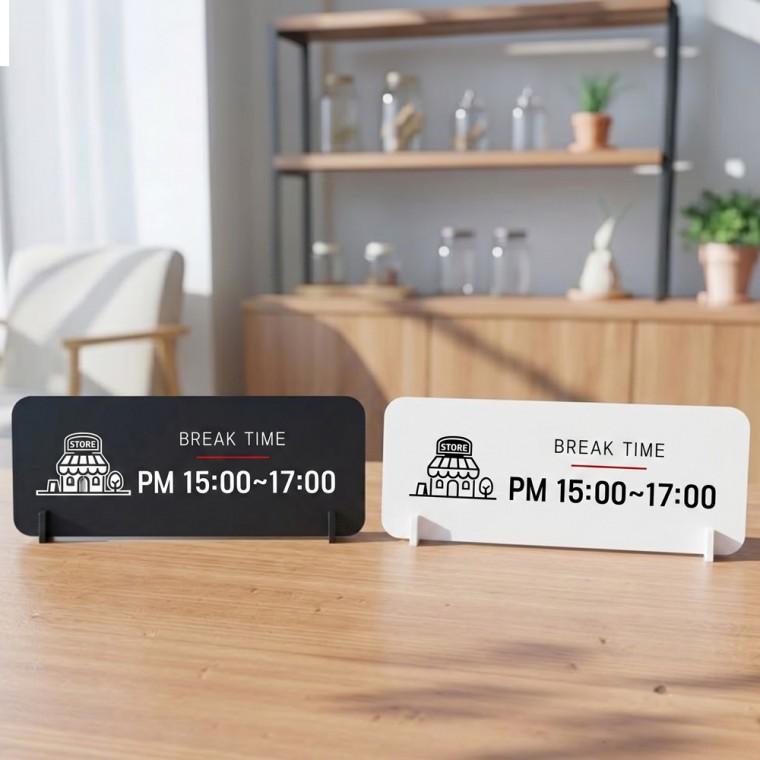 브레이크타임 STORE 스탠드 안내판 포맥스 매장알림판 가로형 대 310x116mm