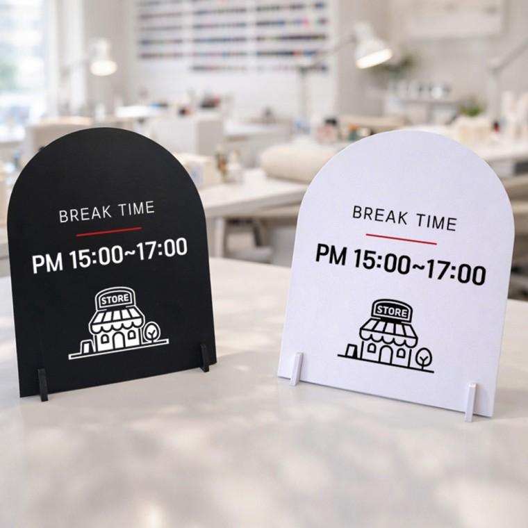 브레이크타임 STORE 스탠드 안내판 포맥스 매장알림판 아치형 대 200x250mm
