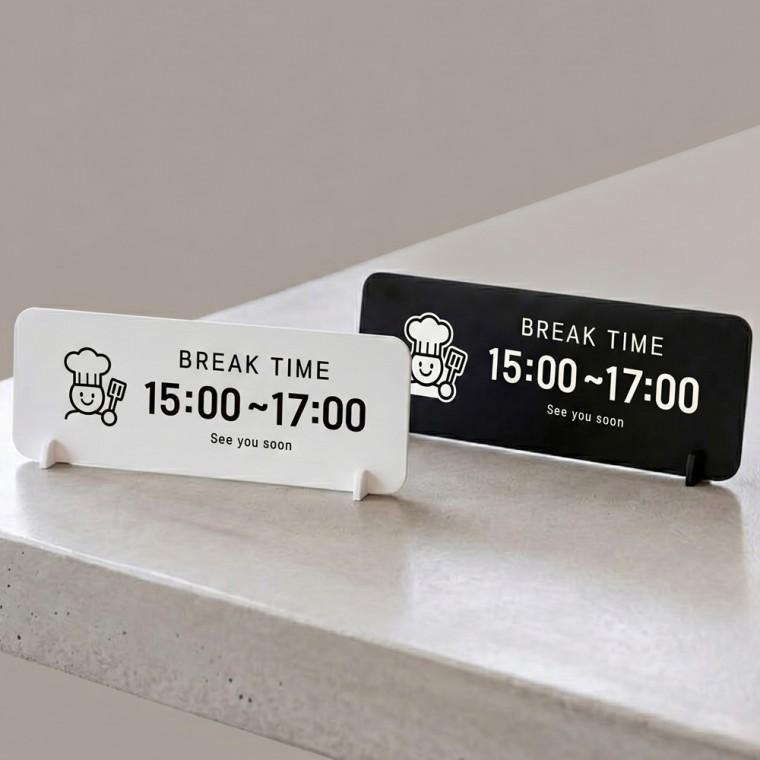 브레이크타임4 스탠드 안내판 포맥스 매장알림판 가로형 대 310x116mm