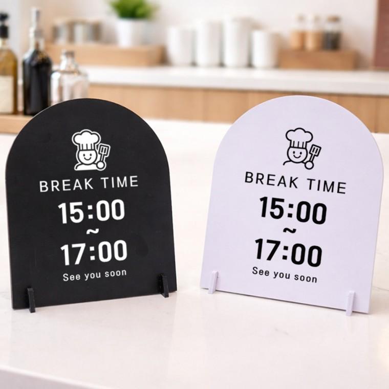 브레이크타임4 스탠드 안내판 포맥스 매장알림판 아치형 대 200x250mm