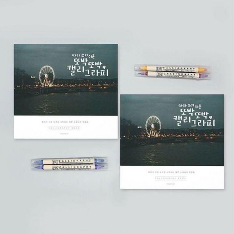 핑크풋 손글씨북 또박또박 캘리그라피