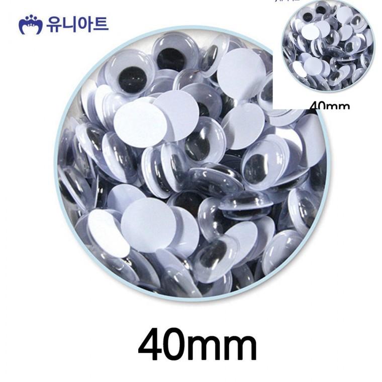 눈알 40mm 1통 인형눈스티커 인형눈알 인형부자재