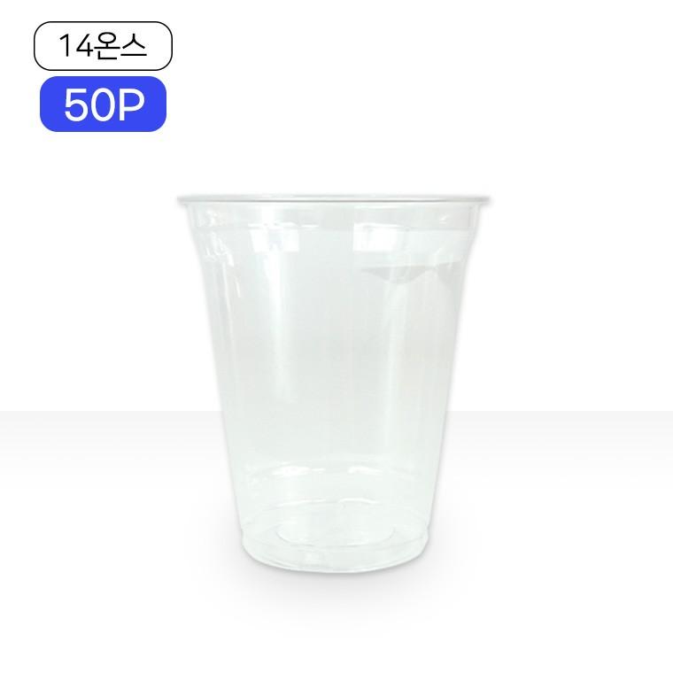 투명컵 PET(414ml 50P) 아이스컵 테이크아웃컵 일회용투명컵 커피컵