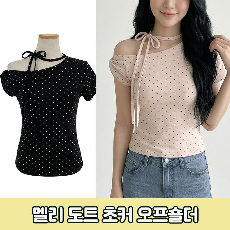 하이뷰 3148 멜리 도트 초커 오프숄더 반팔 티셔츠
