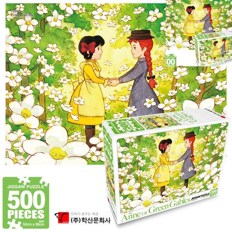 빨강머리앤 직소퍼즐 500pcs 너와나 보드게임 직쏘퍼즐 그림퍼즐