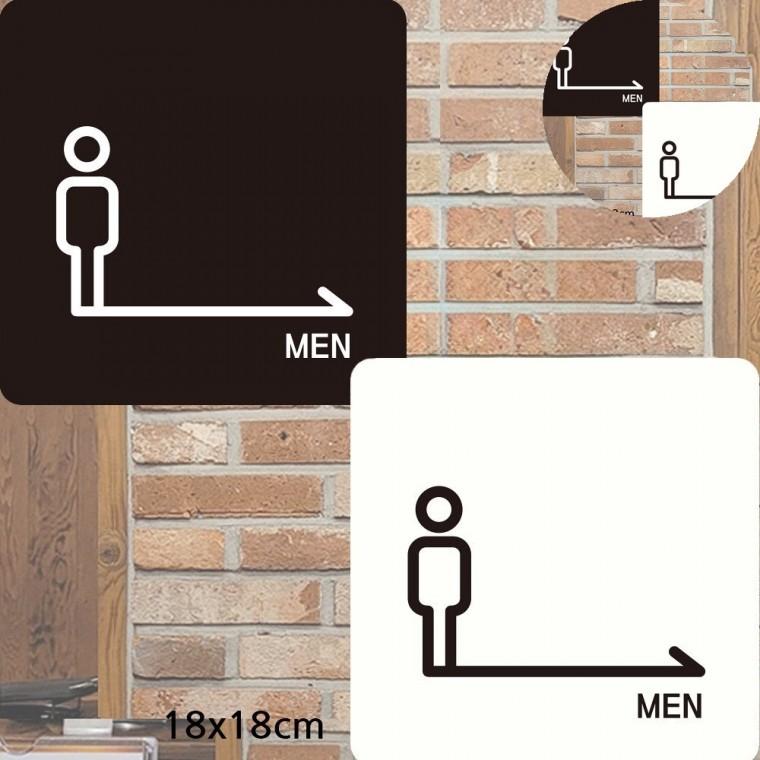 남자화장실 표지판 18x18cm 화장실안내판 화장실팻말 남자화장실표지판