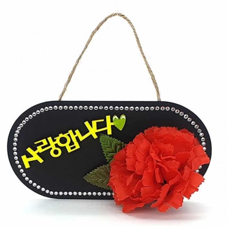 어버이날만들기 카네이션 종이문걸이