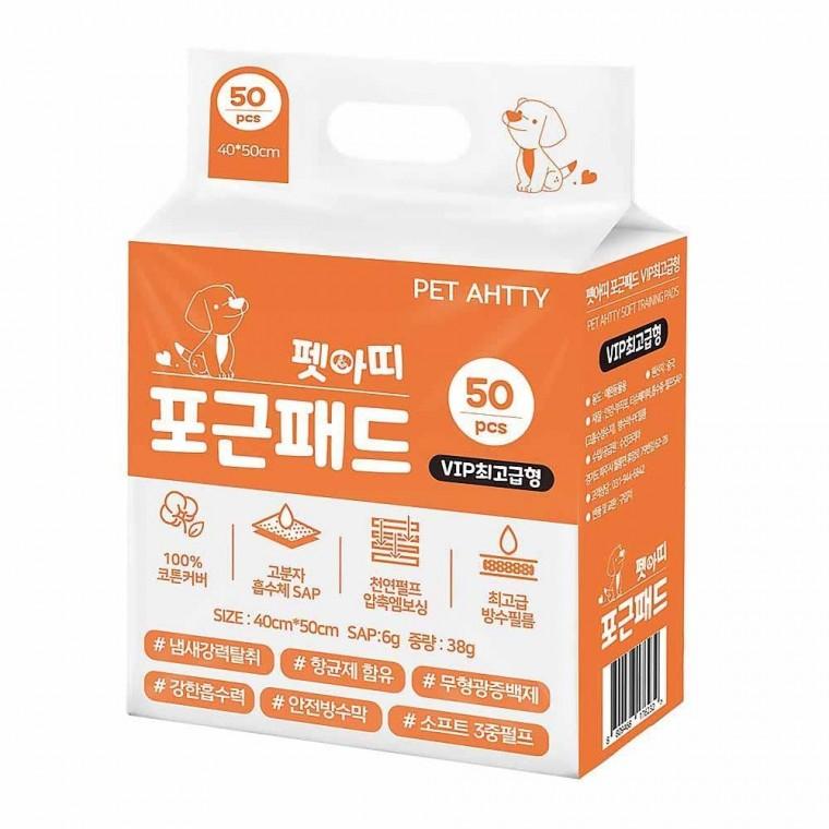 반려견배변패드 최고급형 50매 강아지오줌패드 애견배변패드 강아지대변패드