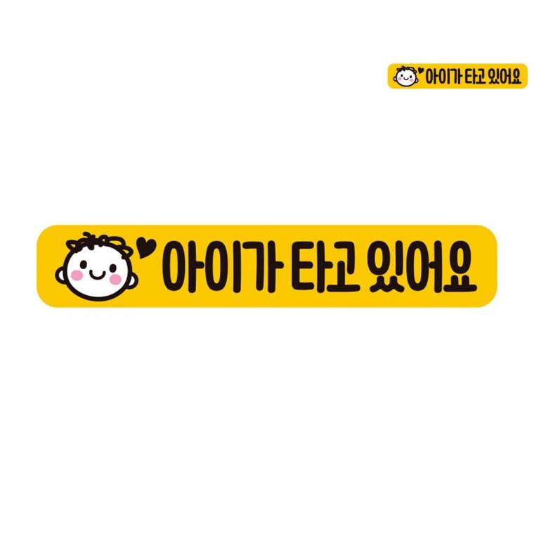 자동차스티커 28x5cm 차량용스티커 자동차레터링 깔끔한차량스티커