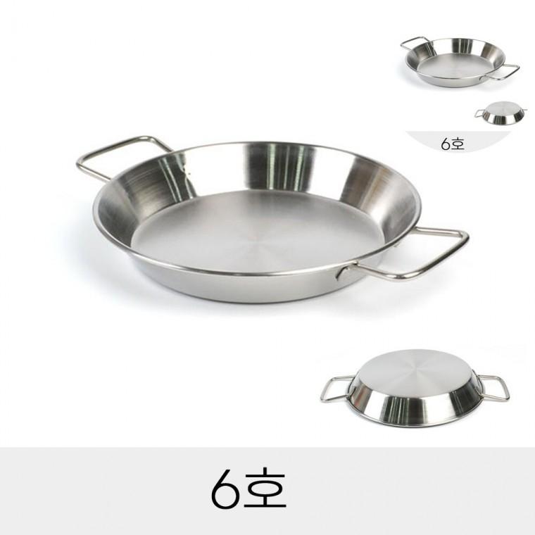 스텐 양수 빠에야냄비 6호 28cm 양식 볶음밥냄비 업소냄비