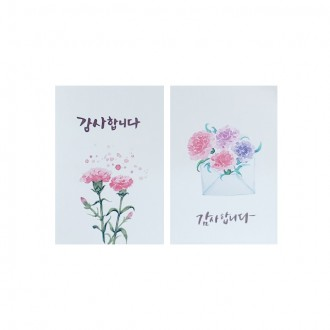 직사각 카네이션 봉투 감사합니다 2종 스티커 (5매)