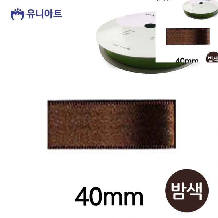 공단 롤 40mm 밤색 공예부자재 화분리본 선물포장끈