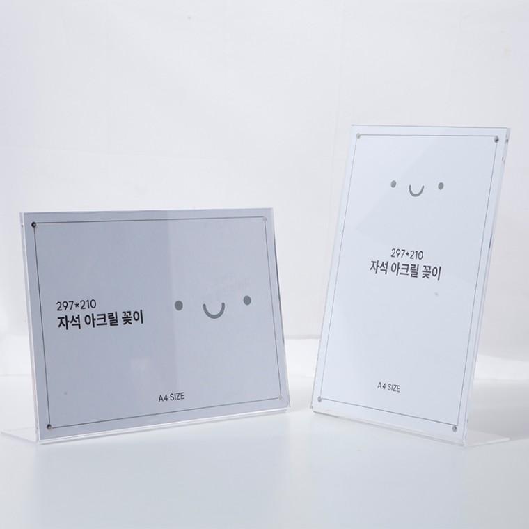 자석POP꽂이 전시회쇼카드 종이꽂이판 예약석안내판