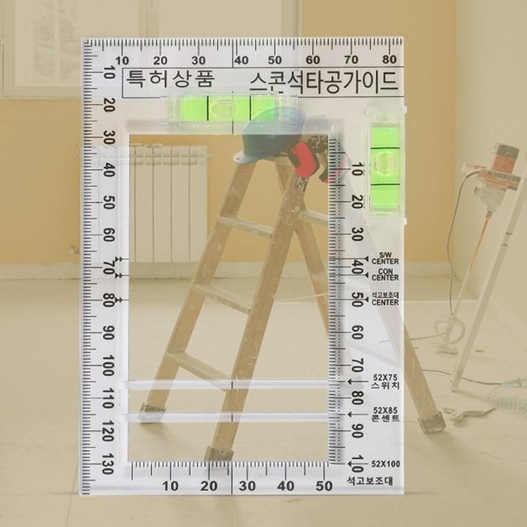 스콘석타공가이드 콘센트석고보조대 석고보드콘센트보조대 석고보드스위치보조대