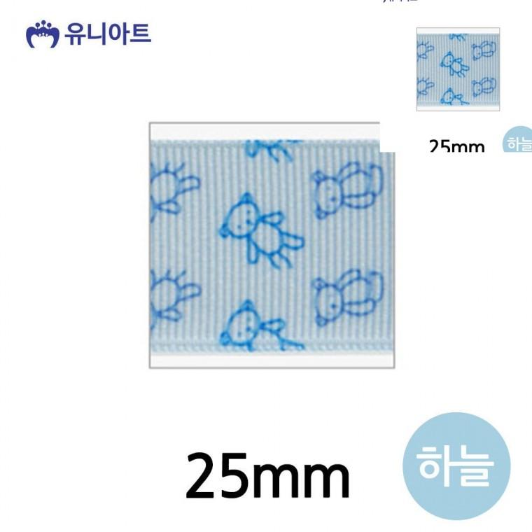 선물포장끈 화분리본 공예리본 공예부자재 선물상자리본 골직곰돌이A 리본 25mm 하늘 롤
