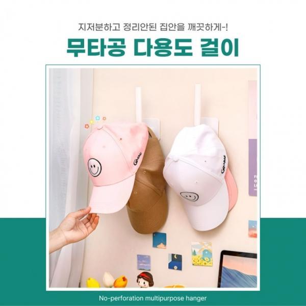 [BBT4] 무타공 조리도구 걸이 다용도 정리 부착형 주방용품 수납 선반