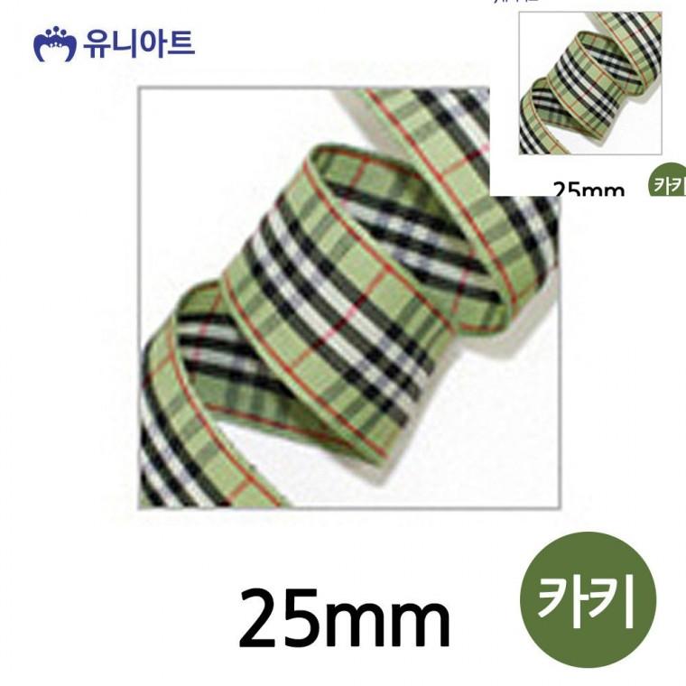 클래식 체크 롤 25mm 카키 공예부자재 선물상자리본 포장타이