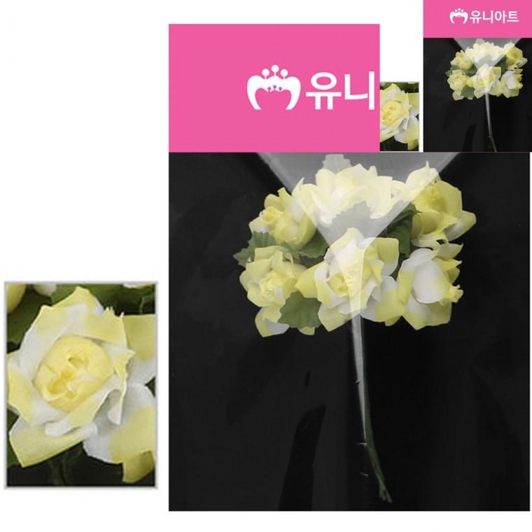 각장미 연노랑 가짜꽃다발 조화꽃송이 꽃다발조화