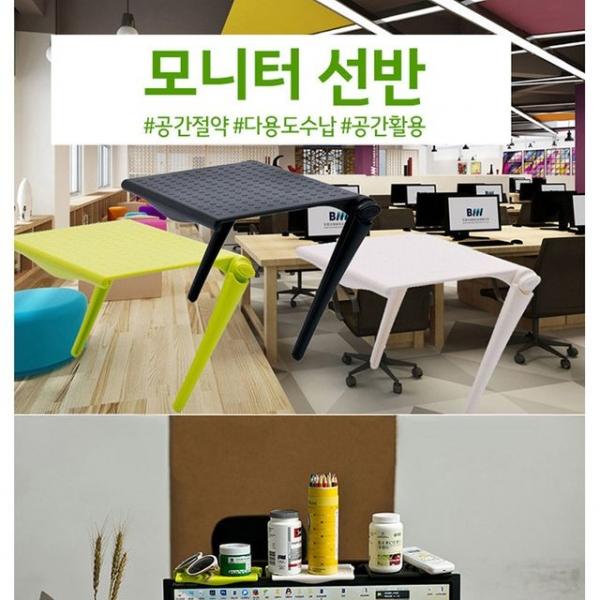 모니터 선반 테이블 모니터선반 다용도수납 공간활용