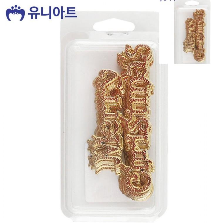 크리스마스 글자판 금색 대 약9개입 크리스마스장식 크리스마스트리꾸미기 트리꾸미기