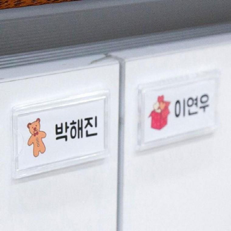 (10개 묶음)월 프레임 투명 74x 30 1451