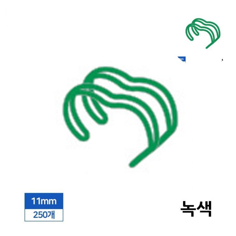 와이어링 11mm 250개입 녹색 제본와이어링 제본스프링 스프링제본기