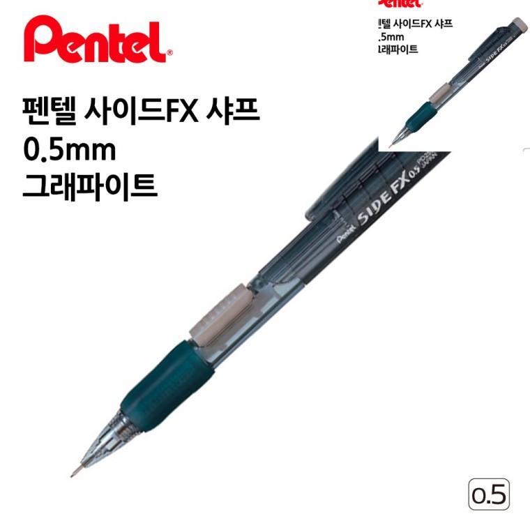 사이드FX 샤프 0.5mm 12개입 그래파이트 샤프펜 선물용샤프 샤프연필