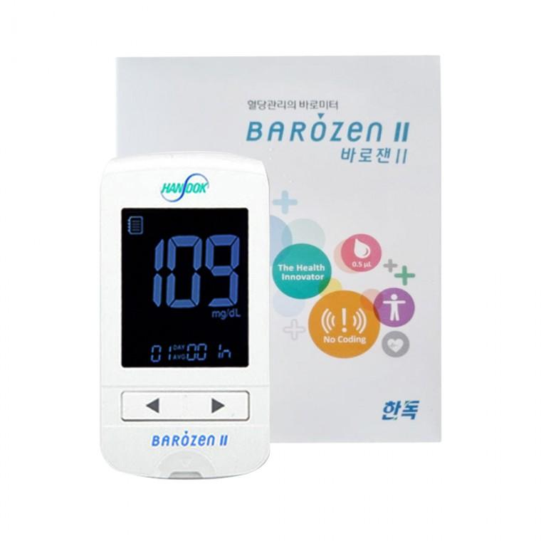 한독 바로잰 노코딩 혈당계