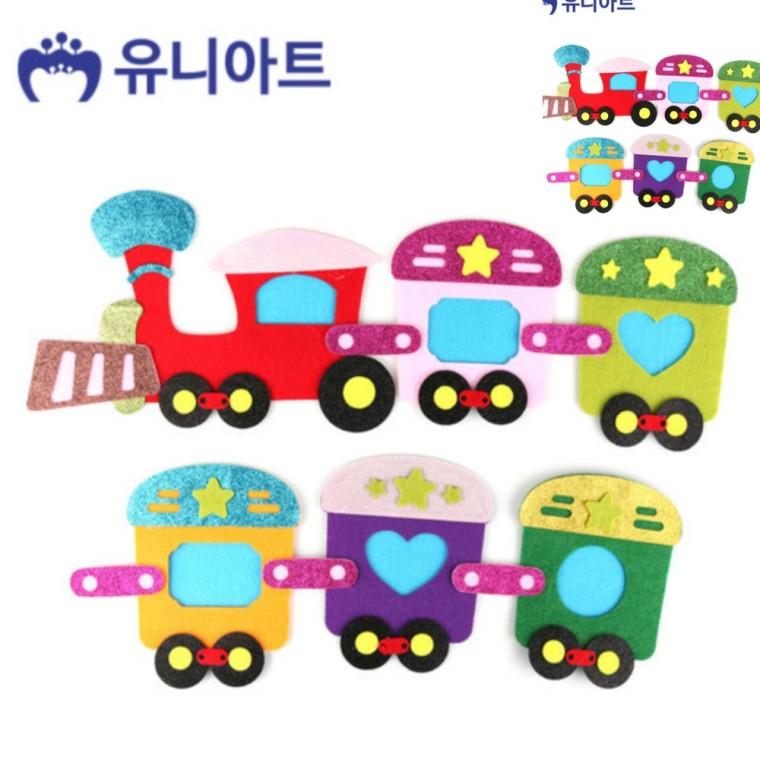 펠트 신기차 세트 공예용품 미술만들기 만들기체험