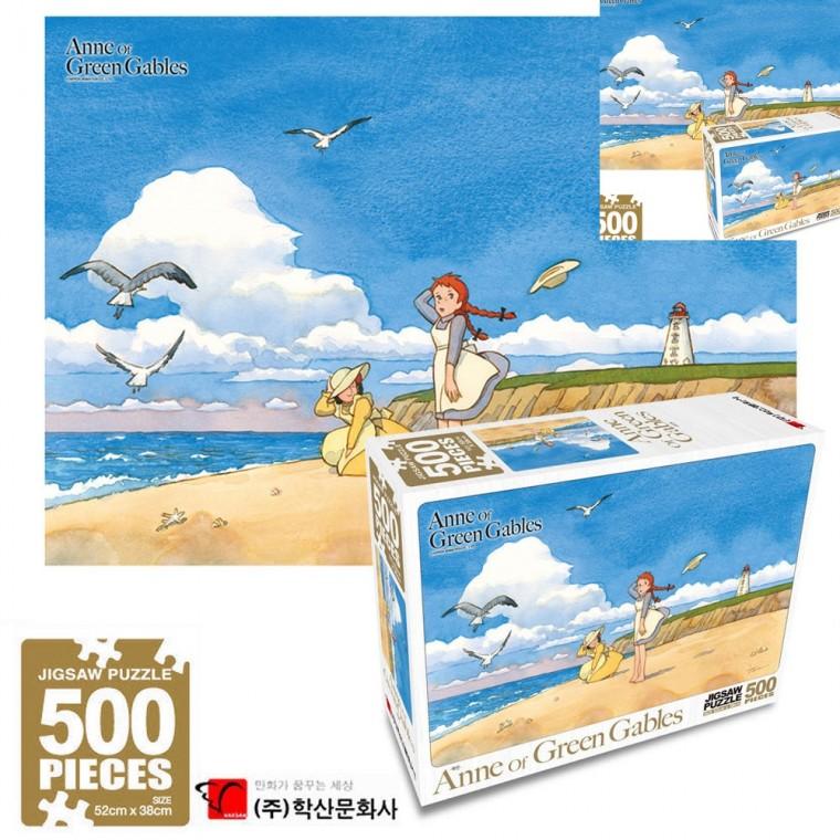 빨강머리앤 직소퍼즐 500pcs 해변 퍼즐놀이 보드게임 직소퍼즐액자