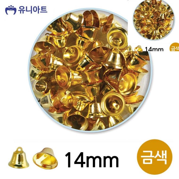 미니종 14mm 금색 1통 공예재료 만들기체험 공예용품
