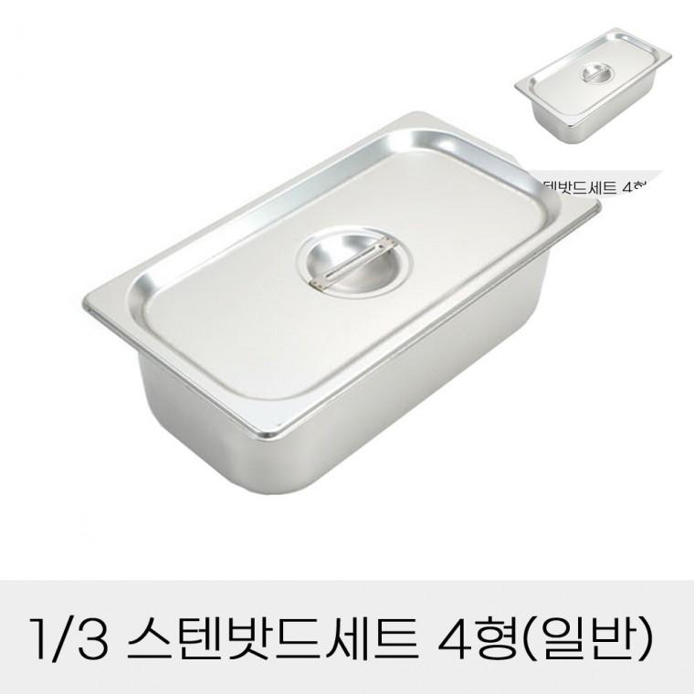 스텐밧드세트 업소용소스통 업소용스텐바트 스탠바트