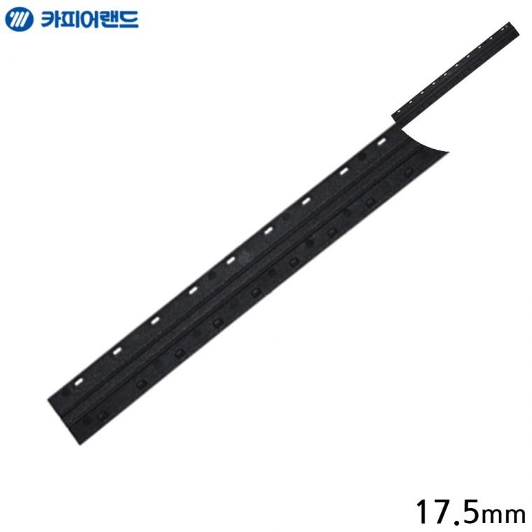 제본스트립 20개입 17.5mm 검은색 바인더링 프로바인드스트립 플라스틱링제본기