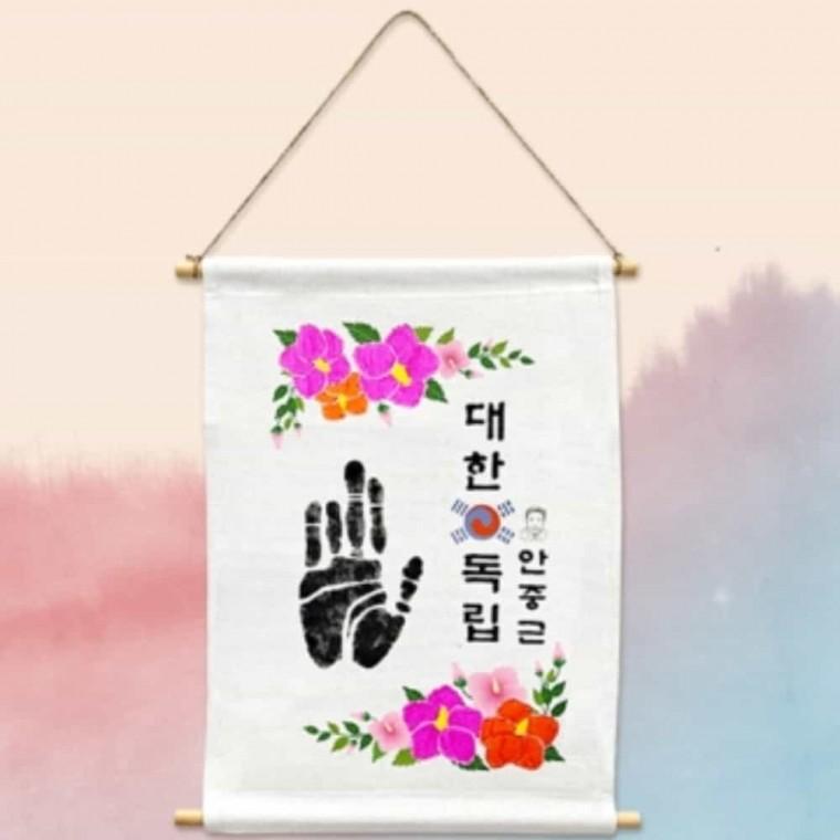 역사알기가랜드 대한독립 족자 만들기