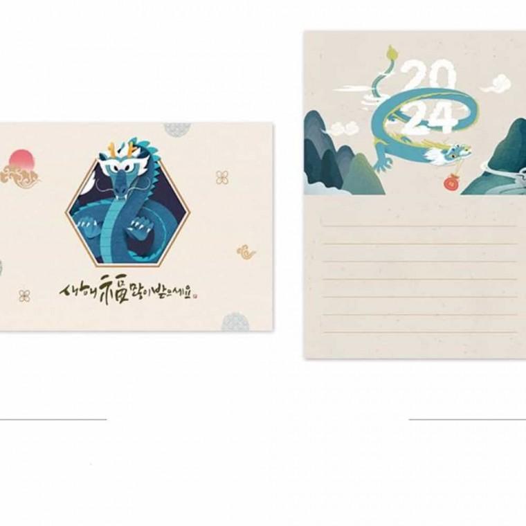 연하장카드 용 새해 연하장 만들기 3종