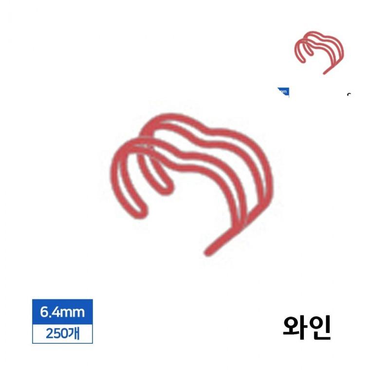 와이어링 6.4mm 250개입 와인 제본기링 칼라와이어링 제본재료