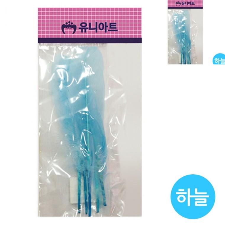 새깃털 하늘 미술만들기 미술교육 만들기취미