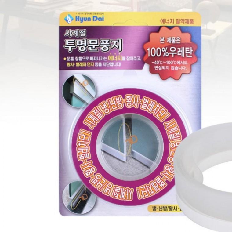 투명문풍지 방풍테이프 창문틈막이