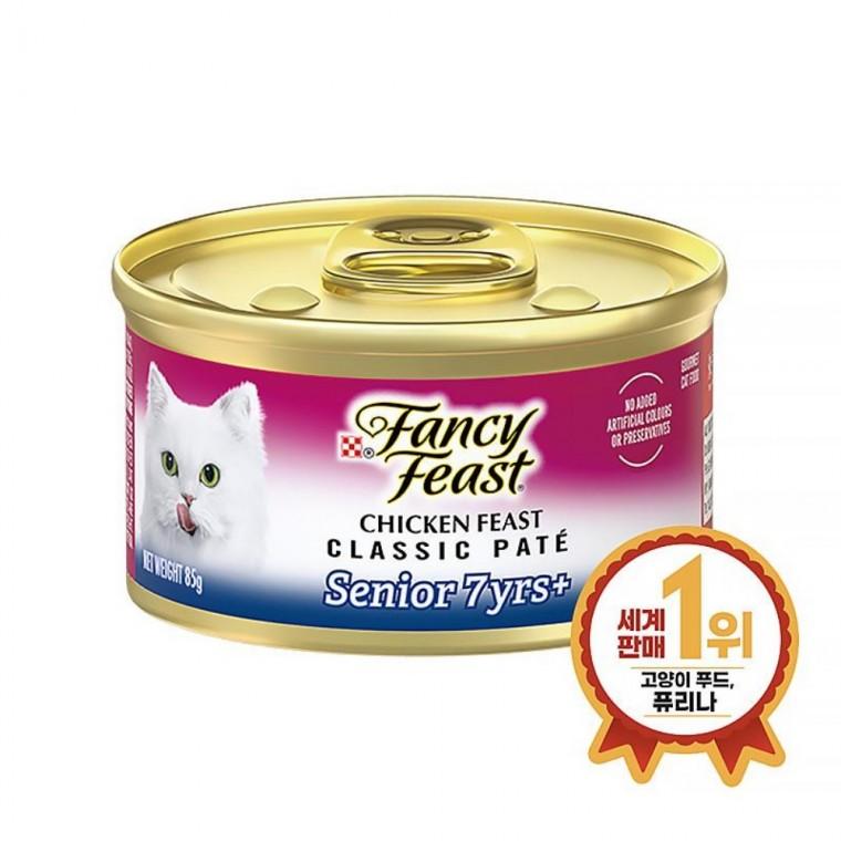 고양이영양간식 치킨 24EA 고양이먹이 반려묘간식 고양이주식캔