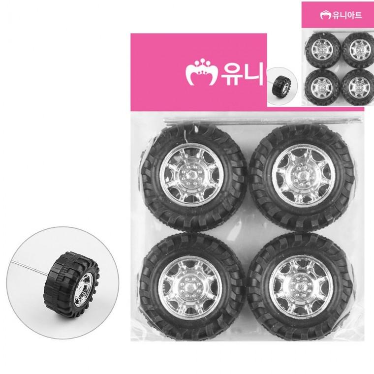 장난감자동차바퀴 만들기바퀴 만들기용바퀴 미니카만들기바퀴 장난감자동차바퀴고무 차바퀴 대