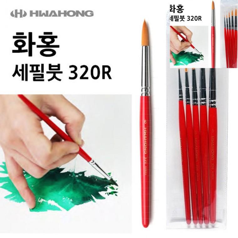 세필붓 세트 5본조 붓세트 미술준비물 미술붓