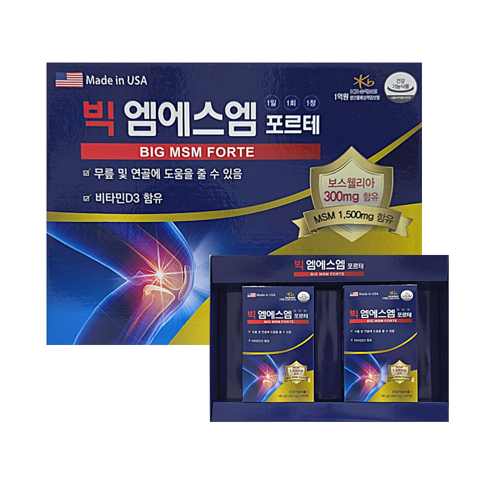 빅 엠에스엠 포르테 2 000mg x 90정 x 2 6개월분