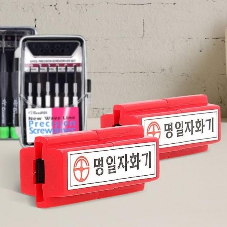명일 일자 자화기 2개 일자 비트자화기 드라이버자화기