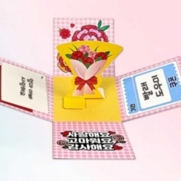 만들기키트 카네이션 상자 메시지카드 만들기