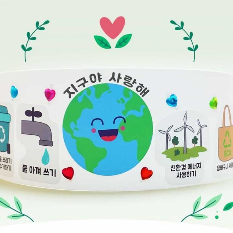 환경DIY키트 지구야 사랑해 머리띠 만들기 4인용