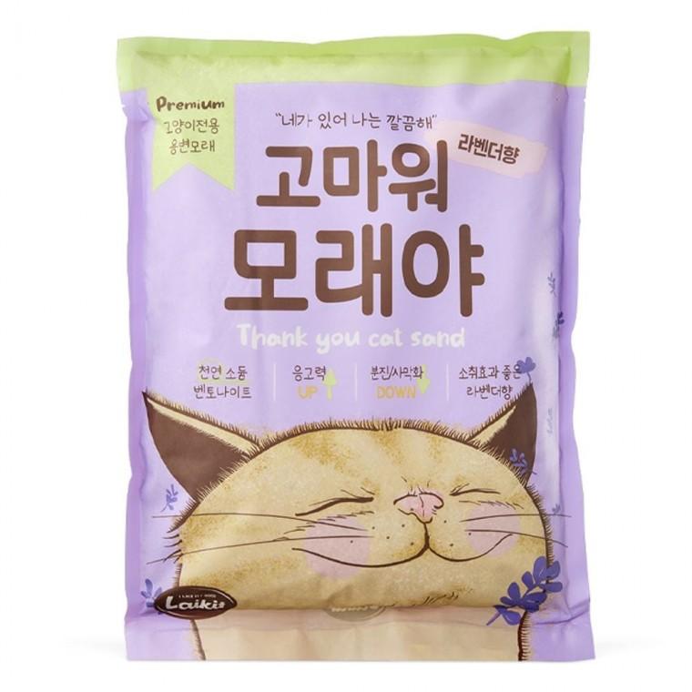 고양이 저자극 벤토나이트 라벤더향 4L 6P 모래 실내