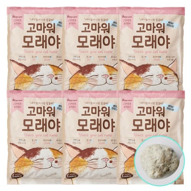 고양이 저자극 벤토나이트 베이비파우더향 4L 6P 모래